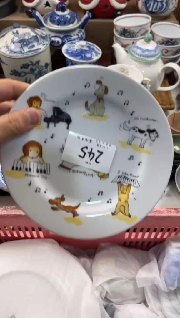 蓝**云店铺名称 轩轩瓷器 闪购类型 定向 蓝天白云