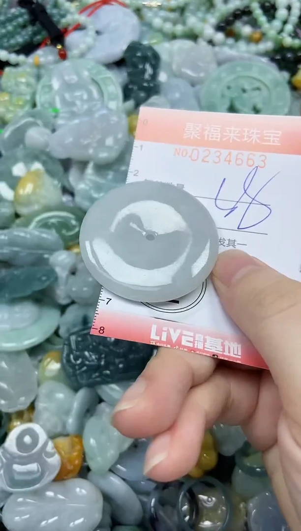 未镶嵌挂件翡翠闪购0234663