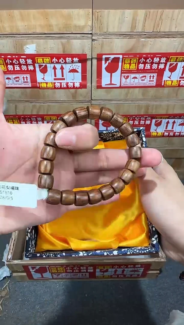 翎光合文玩精品手串-无礼盒-@@YS1510