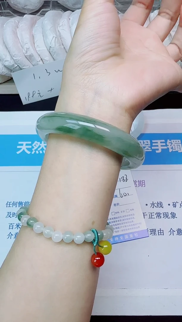 石英质玉手镯未镶嵌188/60