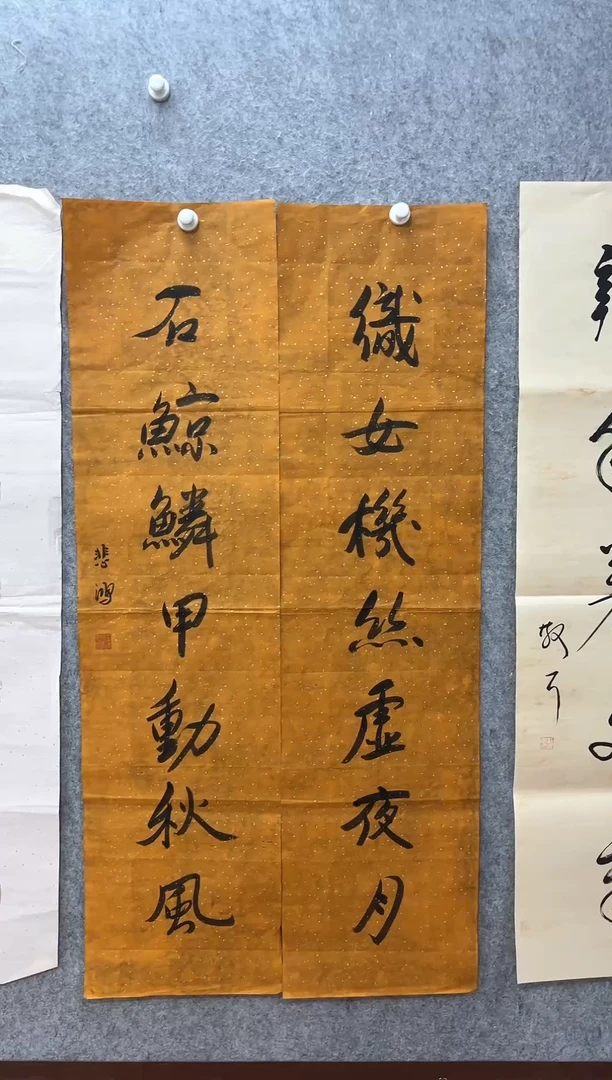 横款中式古典书画作品