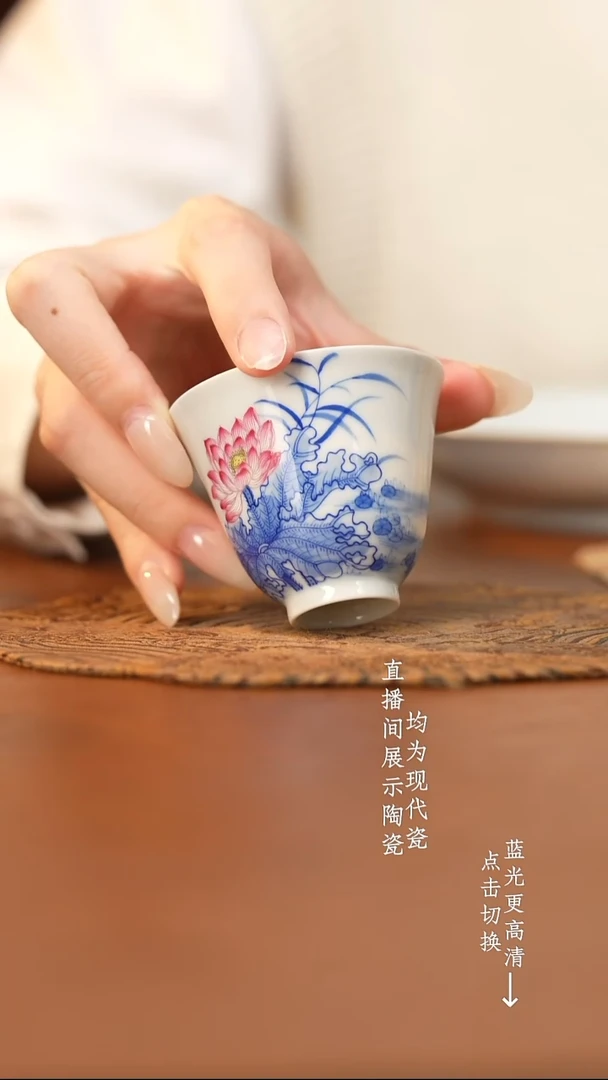 杯看山青花看山青花