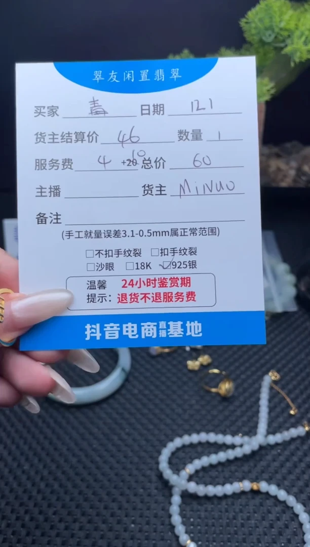 银S925镶嵌戒指翡翠无***妇戒指