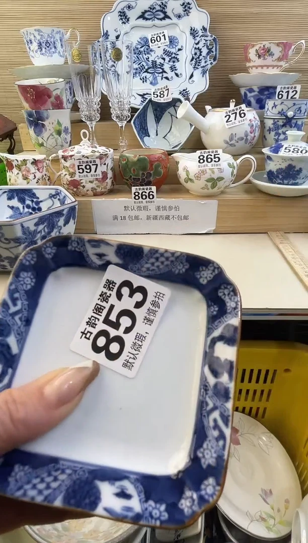 ?**?摆件瓷器瓷器瓷器