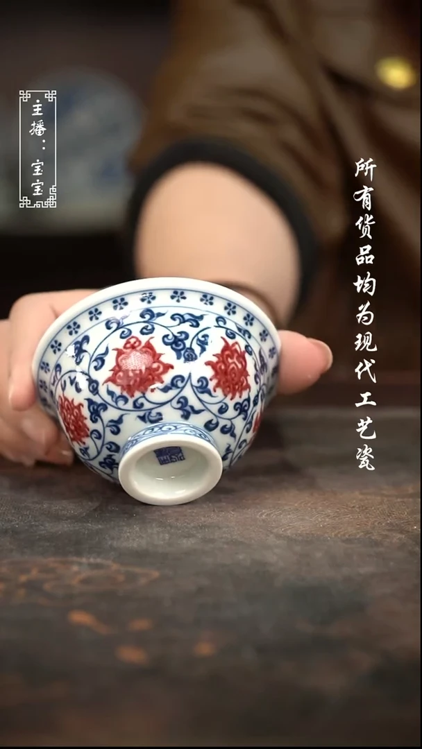 微瑕 福利手绘现代高温瓷  大压