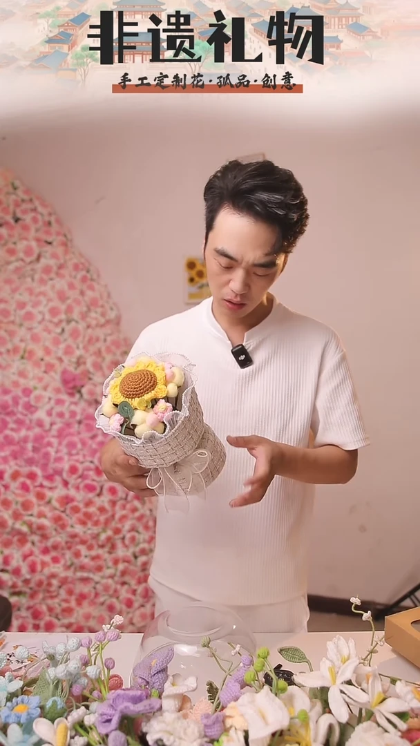 非遗手工定制花束，孤品清仓！！