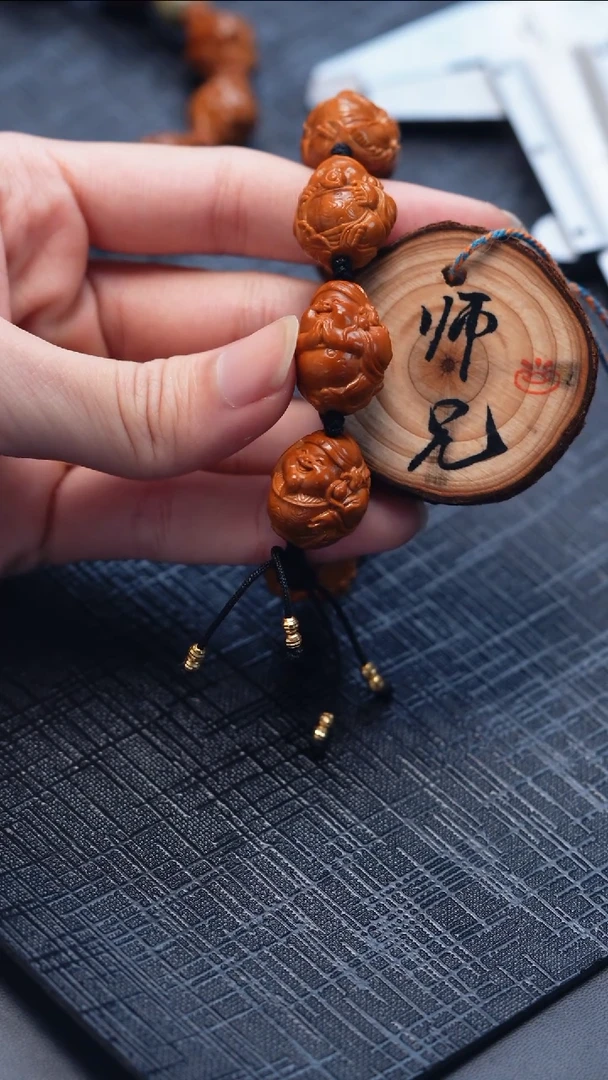 手串/手链橄榄核玻****魁橄榄核