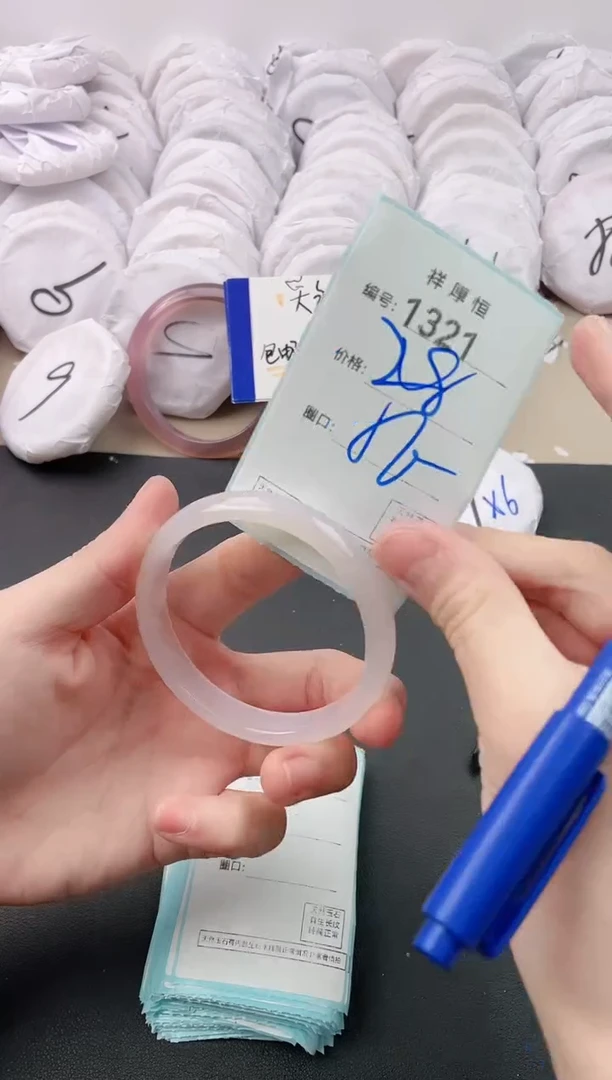 【闪购商品】玛瑙/玉髓手镯未镶嵌1321