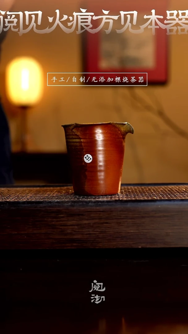 237瑕疵公道