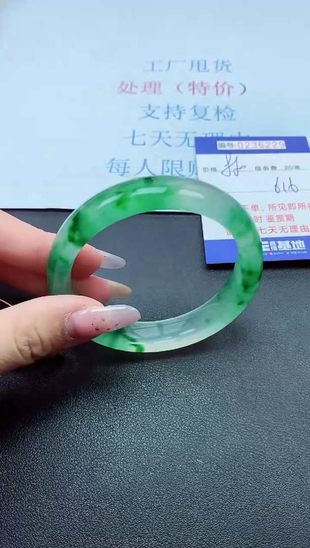 以实物为准0000236229