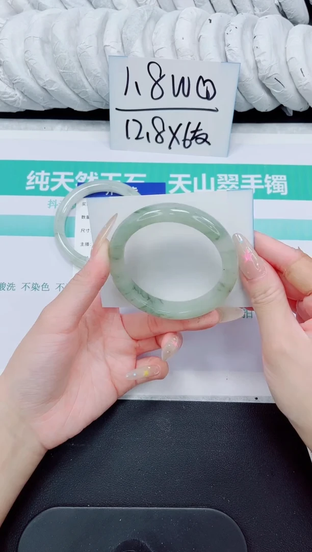 石英质玉手镯未镶嵌111-56