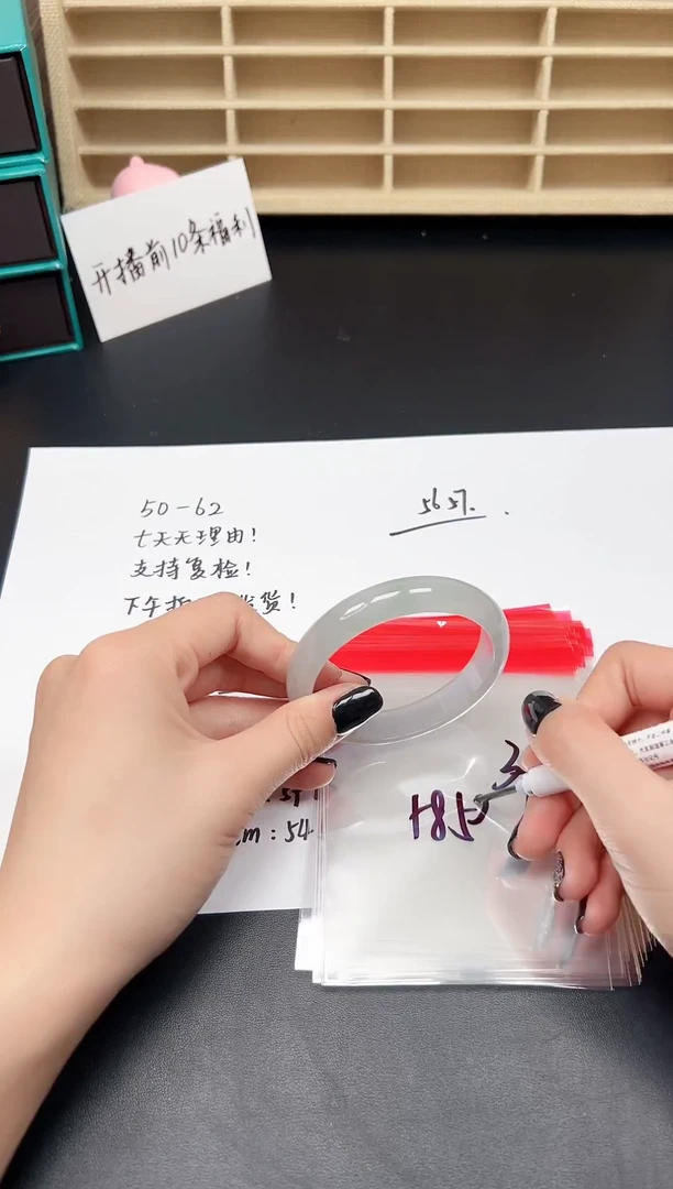 缅风精品手镯礼盒装39