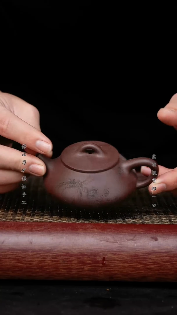 【闪购商品】紫砂茶壶紫砂茶壶