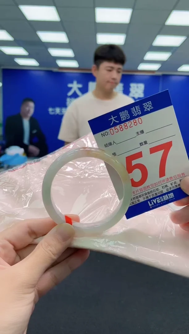 未镶嵌手镯翡翠AAAAAAAAA