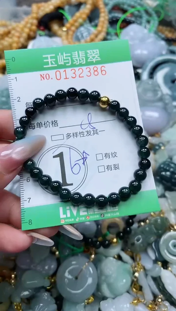 翡翠未镶嵌颈饰闪购0132386多样性发其一