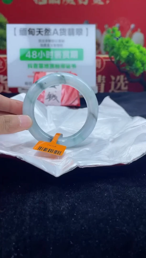 【闪购商品】翡翠手镯未镶嵌1手镯