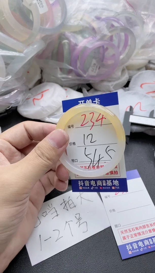 【闪购商品】玛瑙/玉髓手镯未镶嵌234