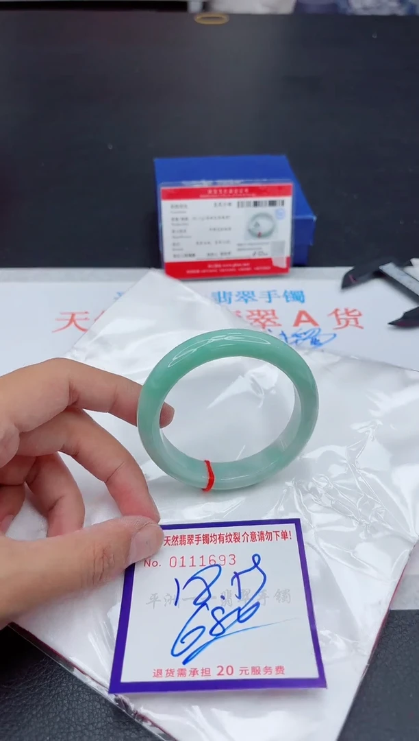 未镶嵌手镯翡翠111111111