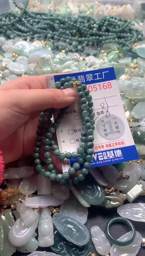 【闪购商品】翡翠吊坠(不含链)未镶嵌5168