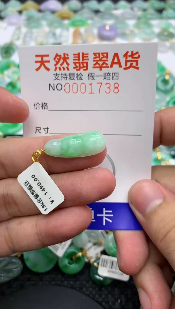 翡翠18K金镶嵌颈饰1111111111111