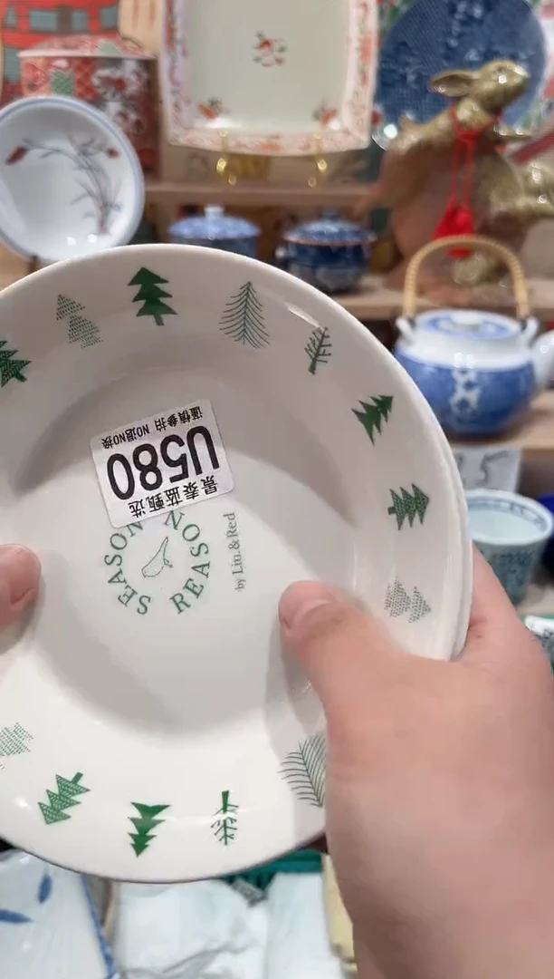 【闪购商品】瓷片当天凑满25米包邮U580