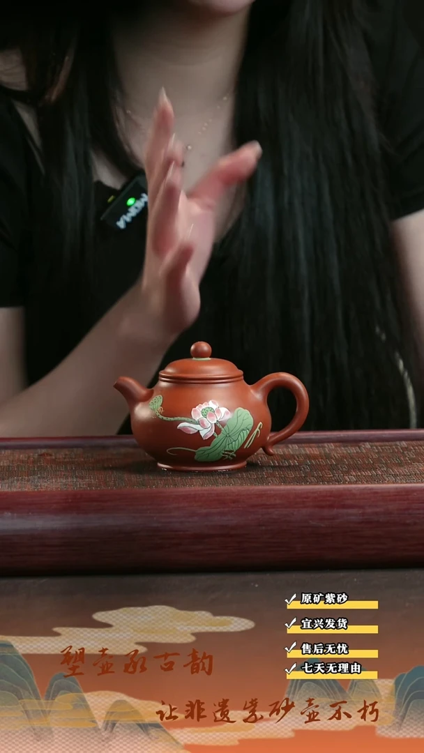 茶壶紫砂宜兴紫砂茶壶  泥绘潘壶  160cc