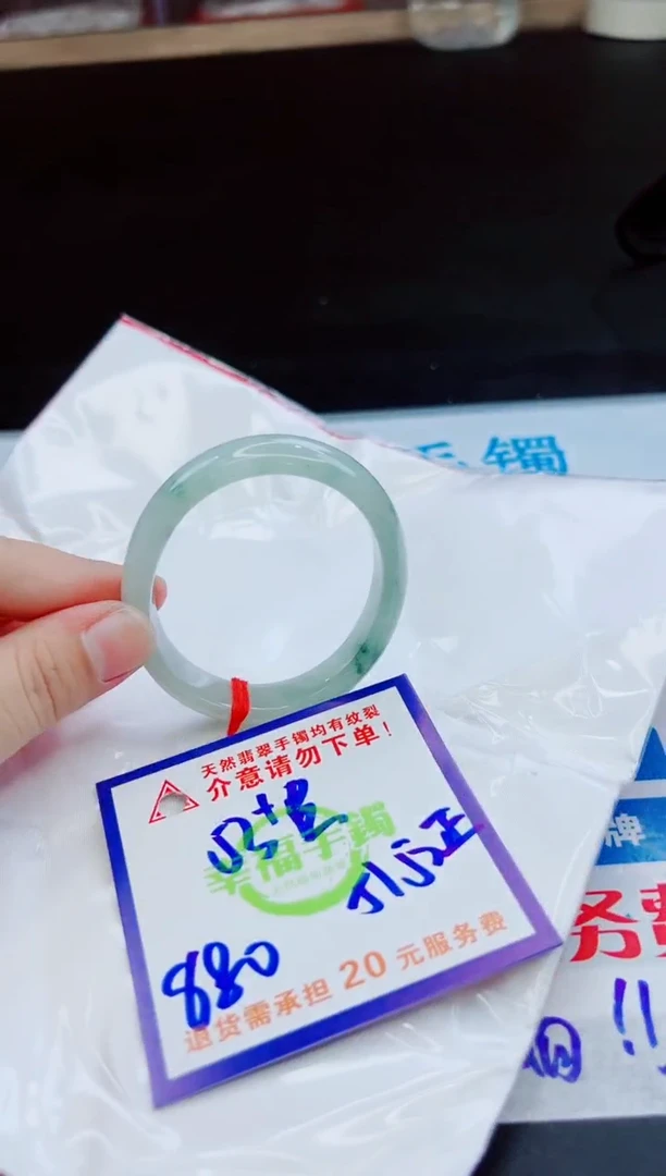 未镶嵌手镯翡翠天然缅甸翡翠A货！A货！A货！A货！A货！