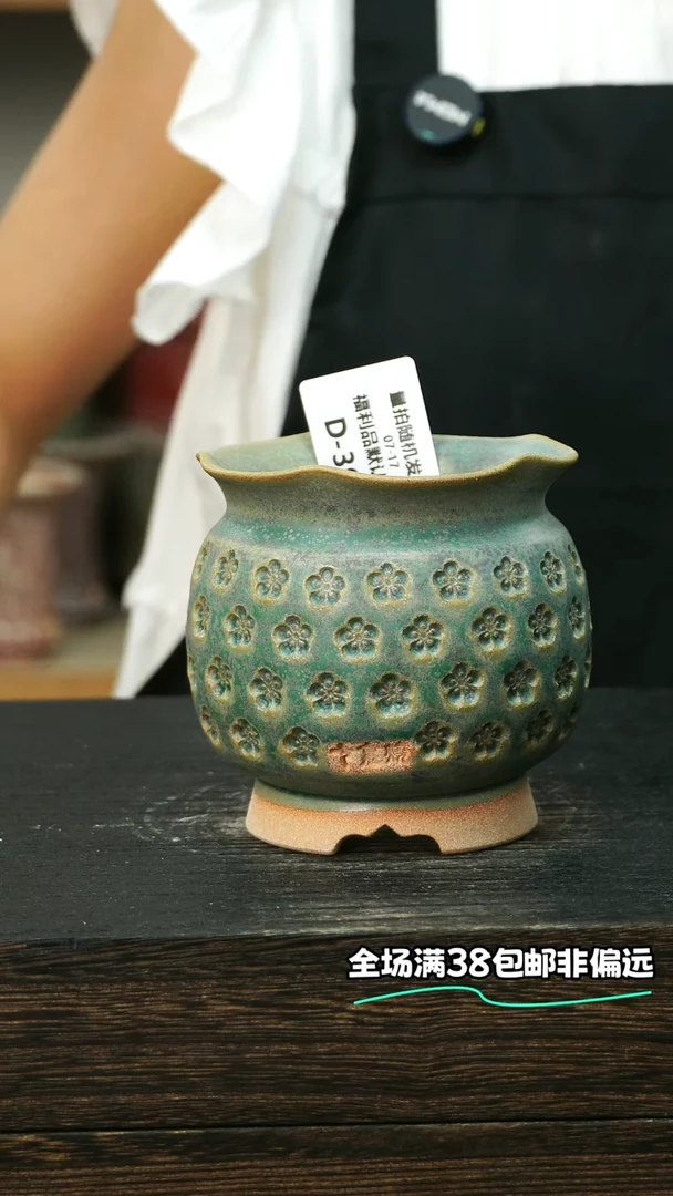 默认微瑕7-17-390-8