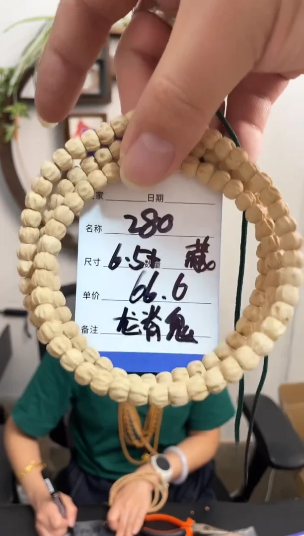柏香籽/百香籽手串280藏区龙脊鬼
