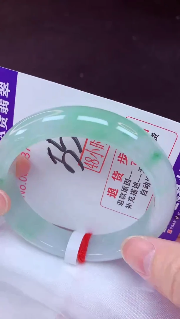 未镶嵌手镯翡翠55（48小时鉴赏期 ）