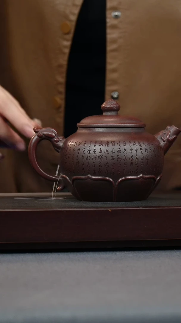 【闪购商品】紫砂茶壶铁血红砂 莲意龙尊