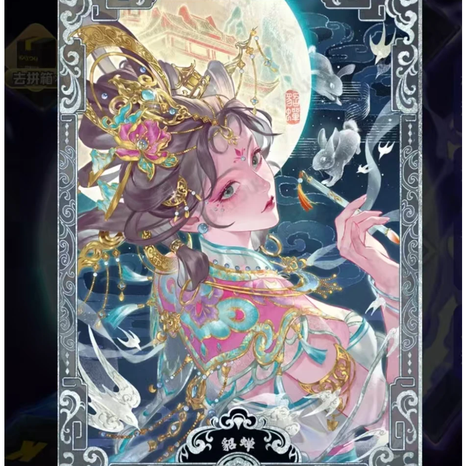 三国8弹【平拆】卡牌收藏卡