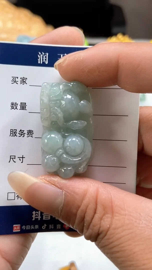 翡翠未镶嵌颈饰多人霸王貔貅