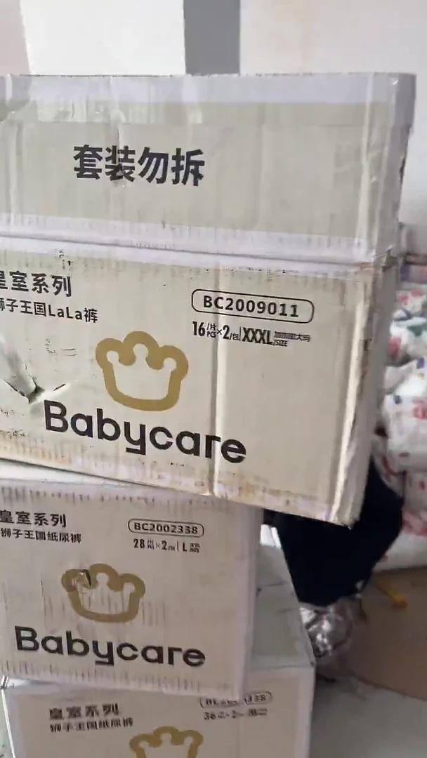 狮子王国拉拉裤XXXL32