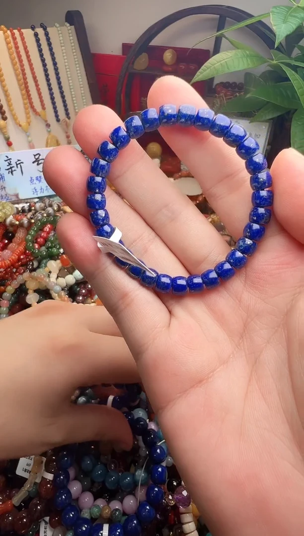 未镶嵌青金石手链迷****9（一物一件）009624