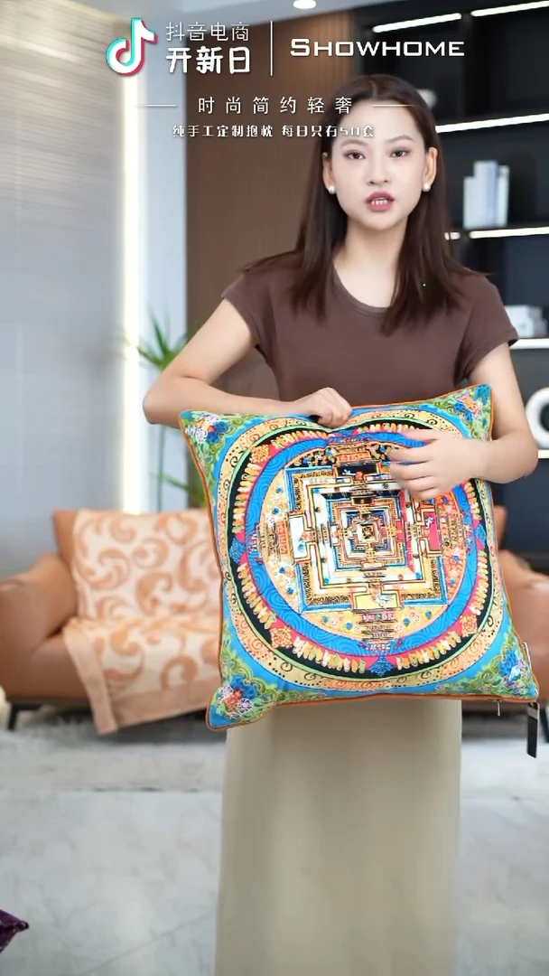 唐卡绿色50X50带芯