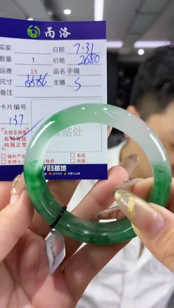 手镯石英质玉未镶嵌55-56