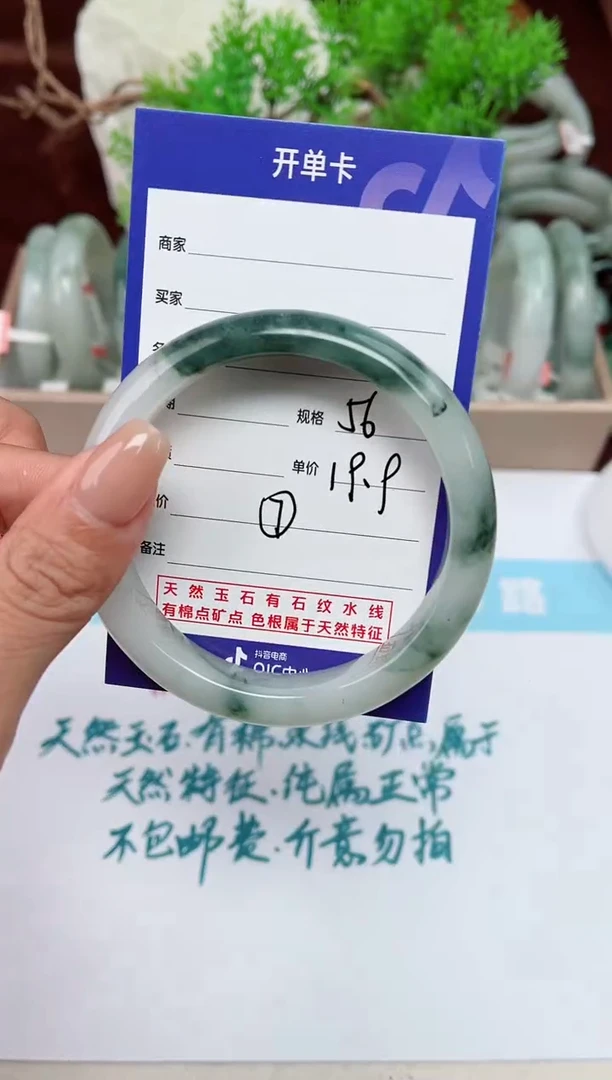 【闪购商品】石英质玉手镯未镶嵌7