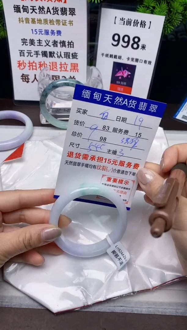 【闪购商品】翡翠手镯未镶嵌19天然A货缅甸翡翠需包容完美主义慎拍