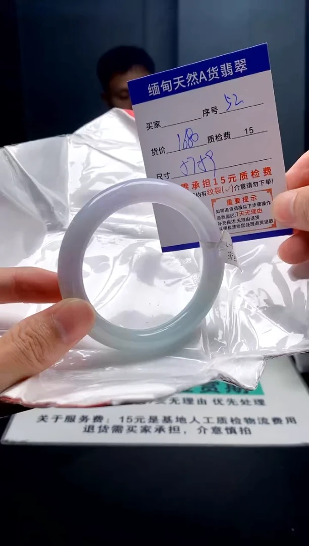 未镶嵌手镯翡翠52缅甸天然A货翡翠需包容瑕疵，介意慎拍