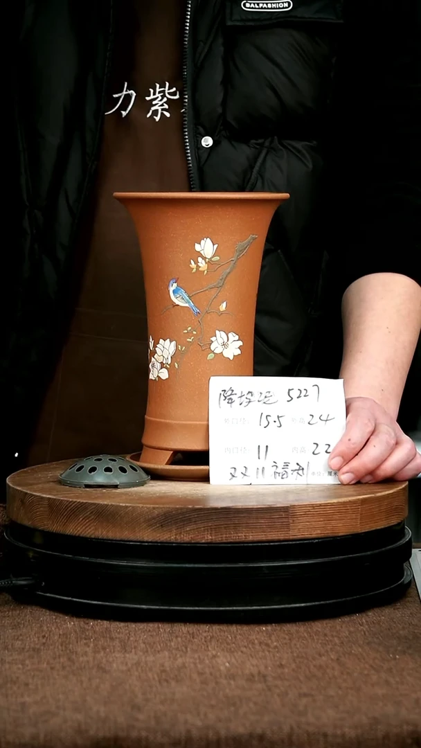 紫砂花盆花卉园艺5227+Z
