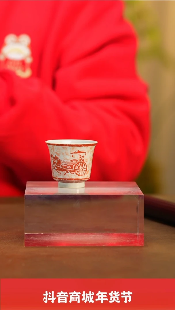 【闪购商品】瓷圈新年年货好礼@@yttc330