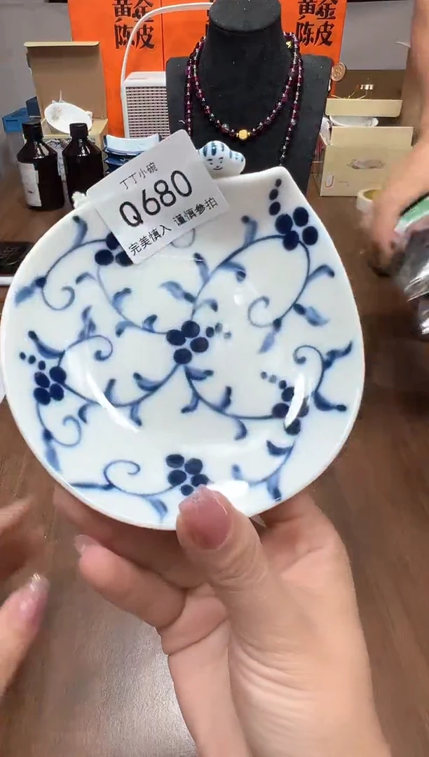 瓷片温**人Q680