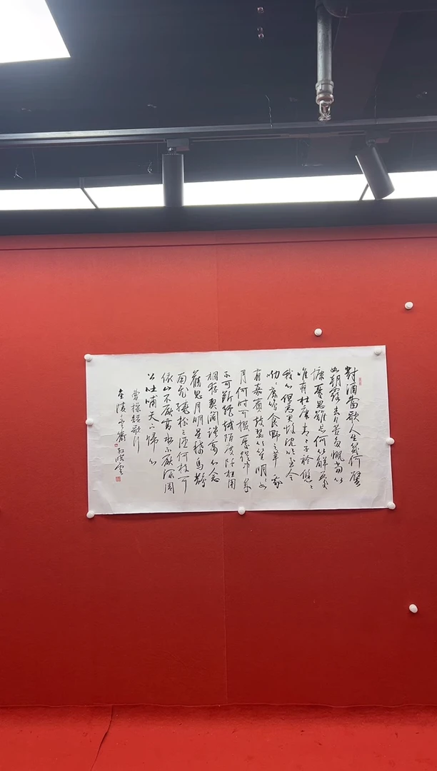 书法兰亭书画精选作品