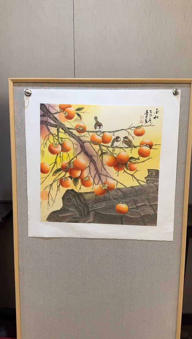国画34李庆友大易美术馆本人作品