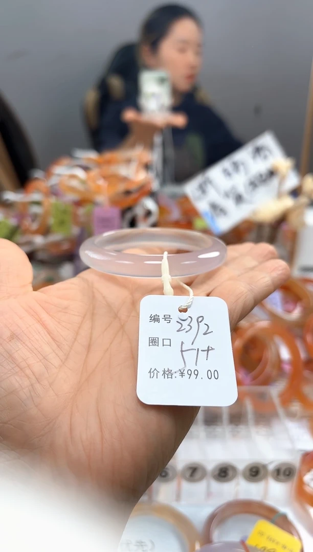 手镯玛瑙/玉髓未镶嵌邪***花2392