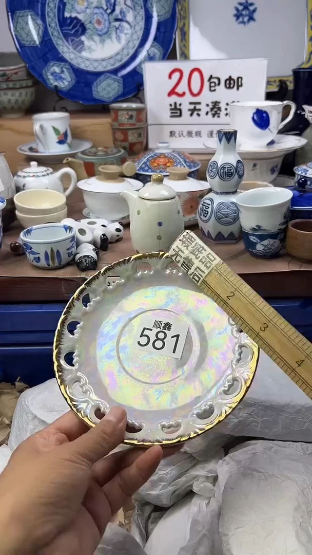 不****心顺鑫工艺品店闪购