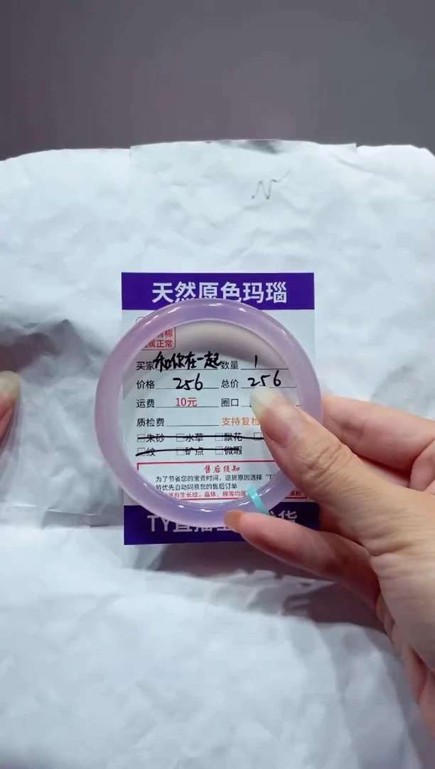 玛瑙/玉髓手镯未镶嵌玛瑙玉髓