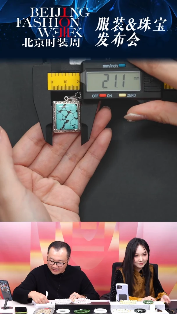 未镶嵌绿松石链坠20251120034链坠