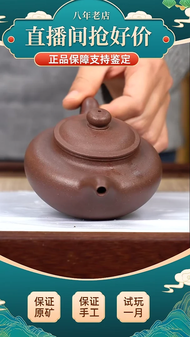 茶壶紫砂XJ底槽青大仿古